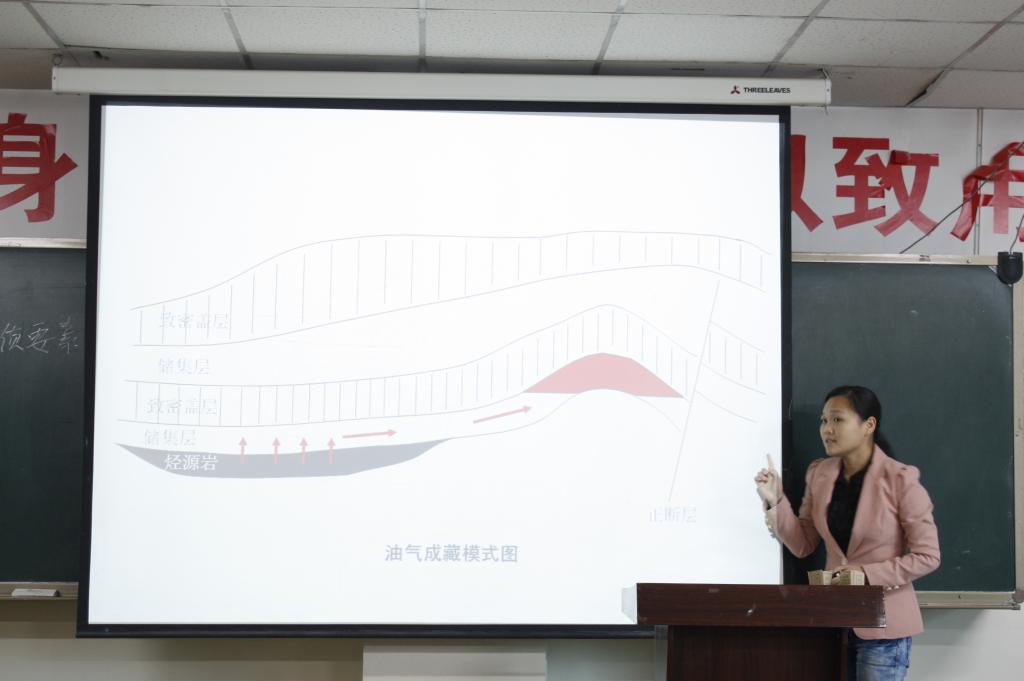 青年教师讲课1